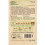 Hrach siaty Hermes 20 g